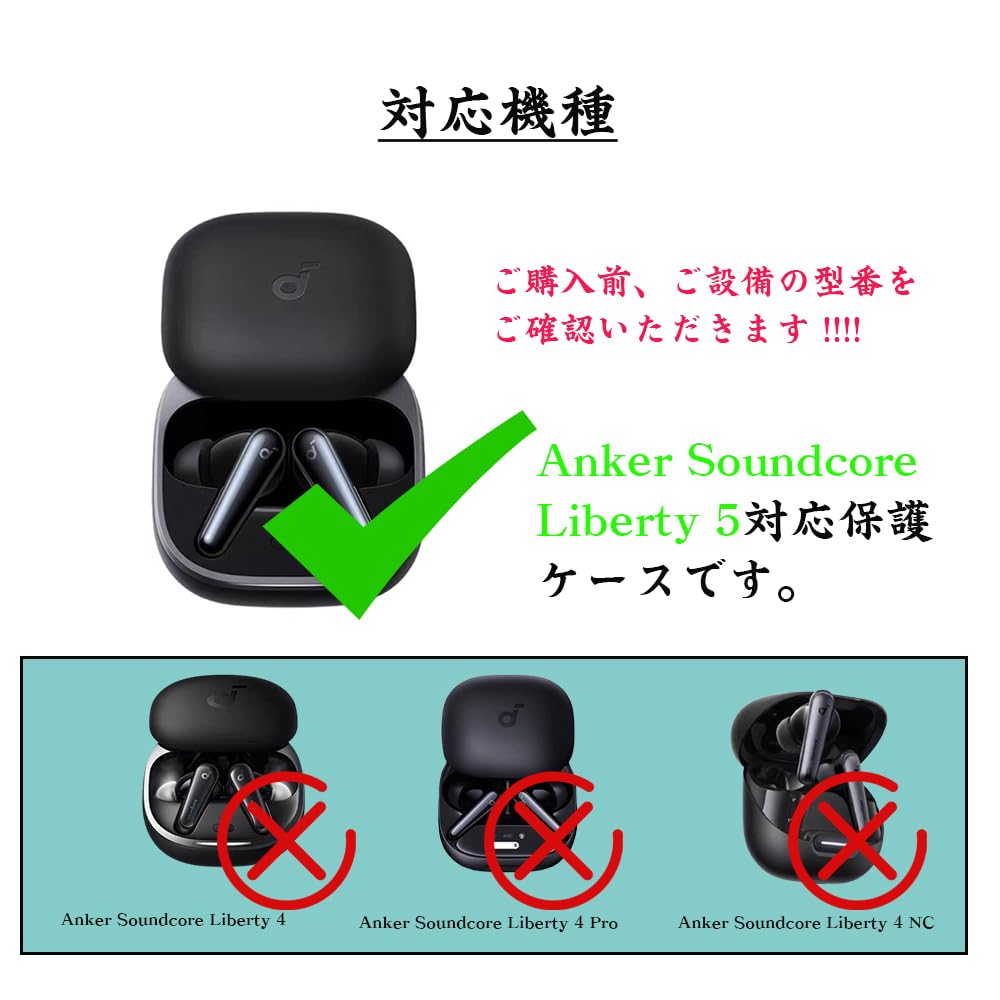 Amazon | Anker soundcore liberty 5 用のケース カバー